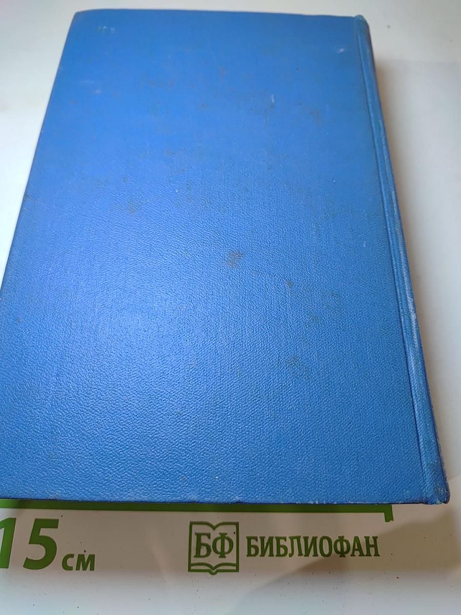 Александр Блок. Собрание сочинений. Том первый. Стихотворения 1897-1904