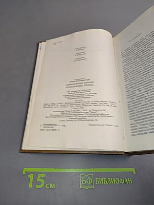Собиратели книг в России