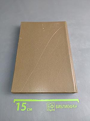 Собиратели книг в России