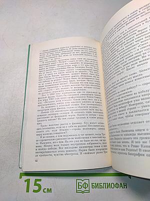 И снова спиц мельканье... Велоспорт на Олимпиадах