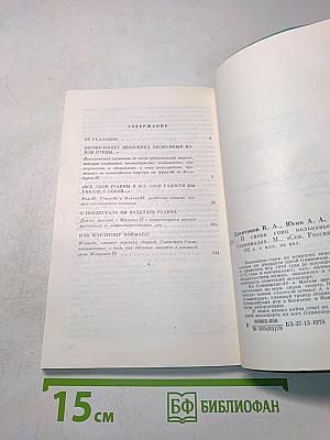 И снова спиц мельканье... Велоспорт на Олимпиадах