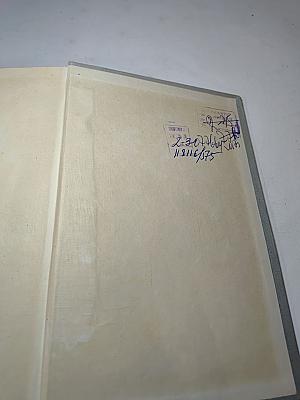 Между двух миров