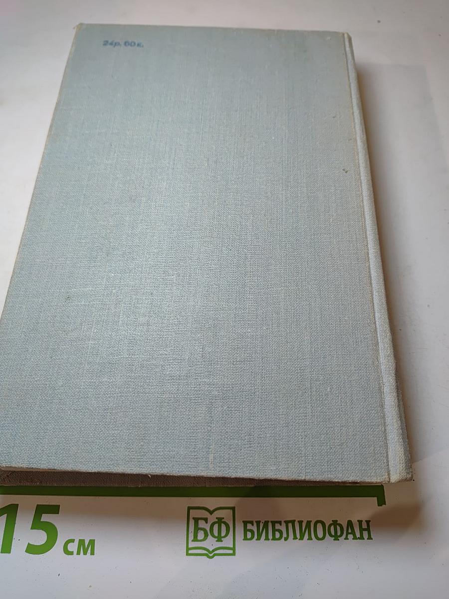 Между двух миров