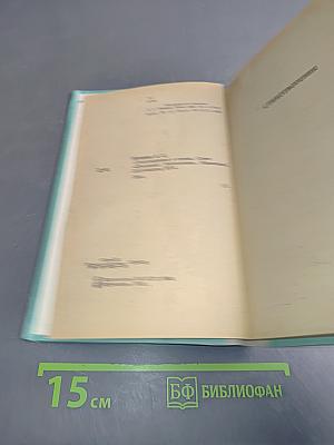 Стихотворения и поэмы