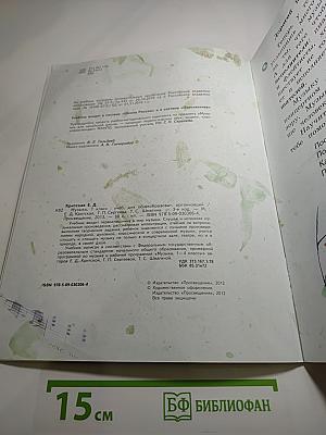 Музыка, 1 класс