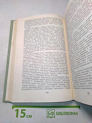 Георг Отс