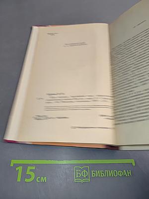 Курс перевода. Английский язык