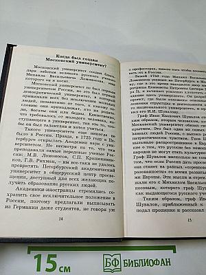 Все обо всем. Том 7. Популярная энциклопедия для детей