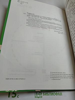 Физическая культура 1-2 классы