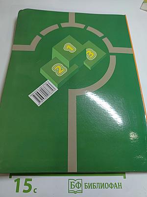 Физическая культура 1-2 классы