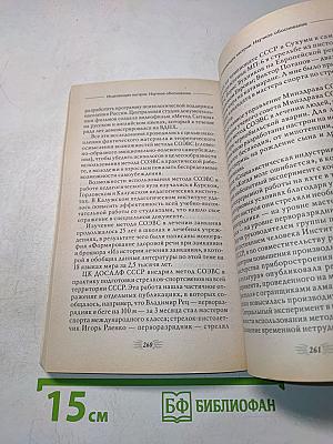 Мысли, творящие здоровую нервную систему