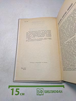 Практическая физика