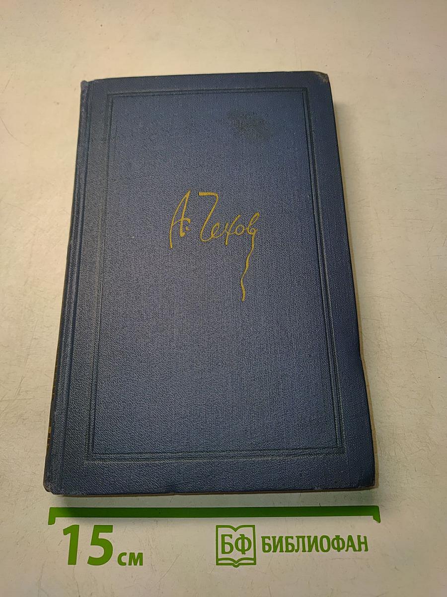Рассказы 1886-1887