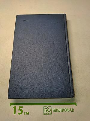 Рассказы 1886-1887