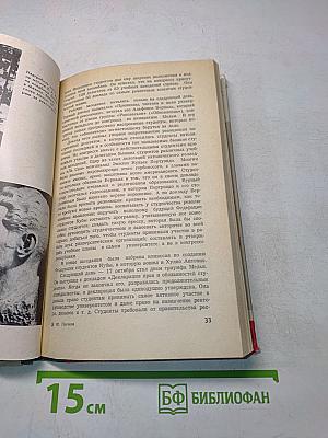 Мелья