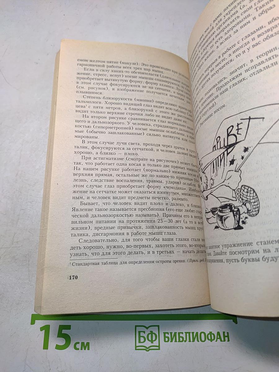Как прекрасен этот мир, посмотри!