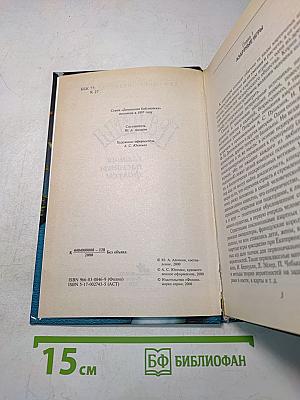 Карты. Гадания, пасьянсы, фокусы