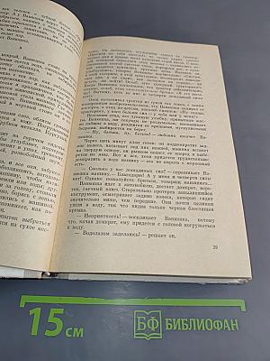 Зуб мудрости