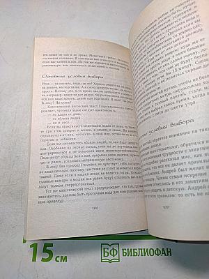 Внутренний наркотик или целительная медитация
