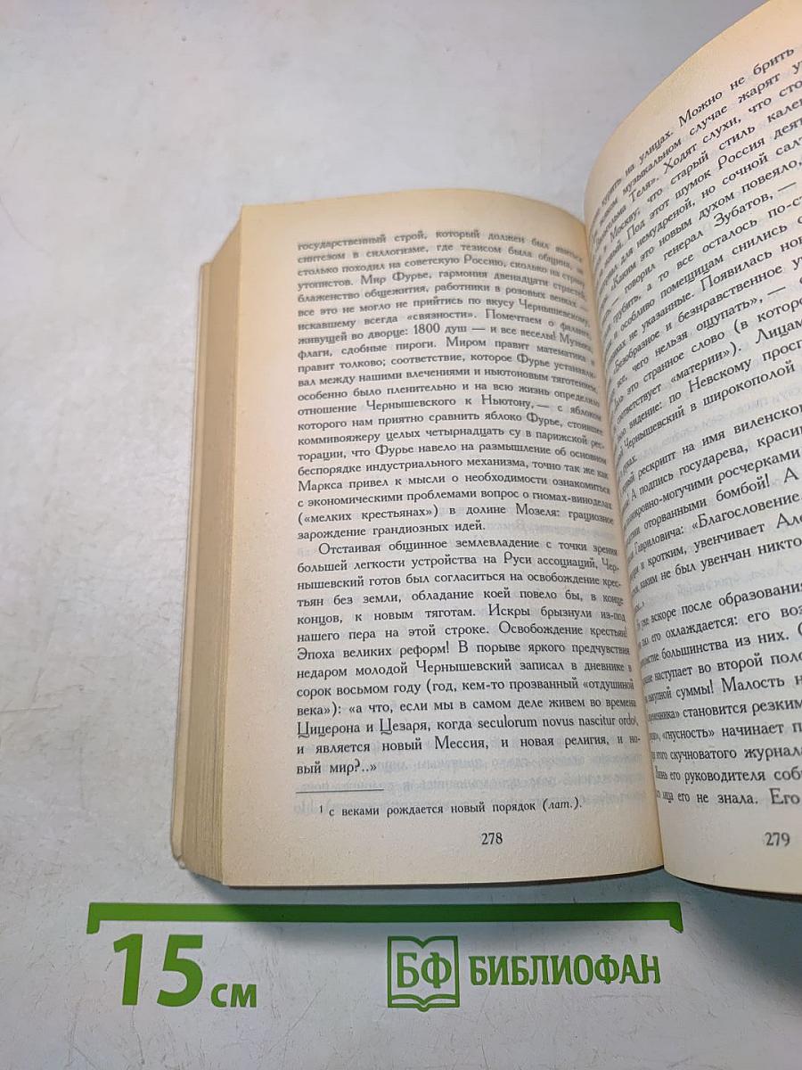 Дар
