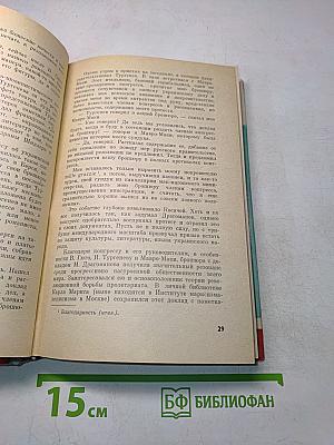 Леся Украинка