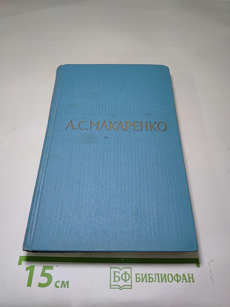 Флаги на башнях
