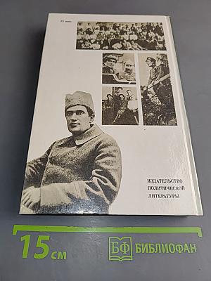 О Валериане Куйбышеве