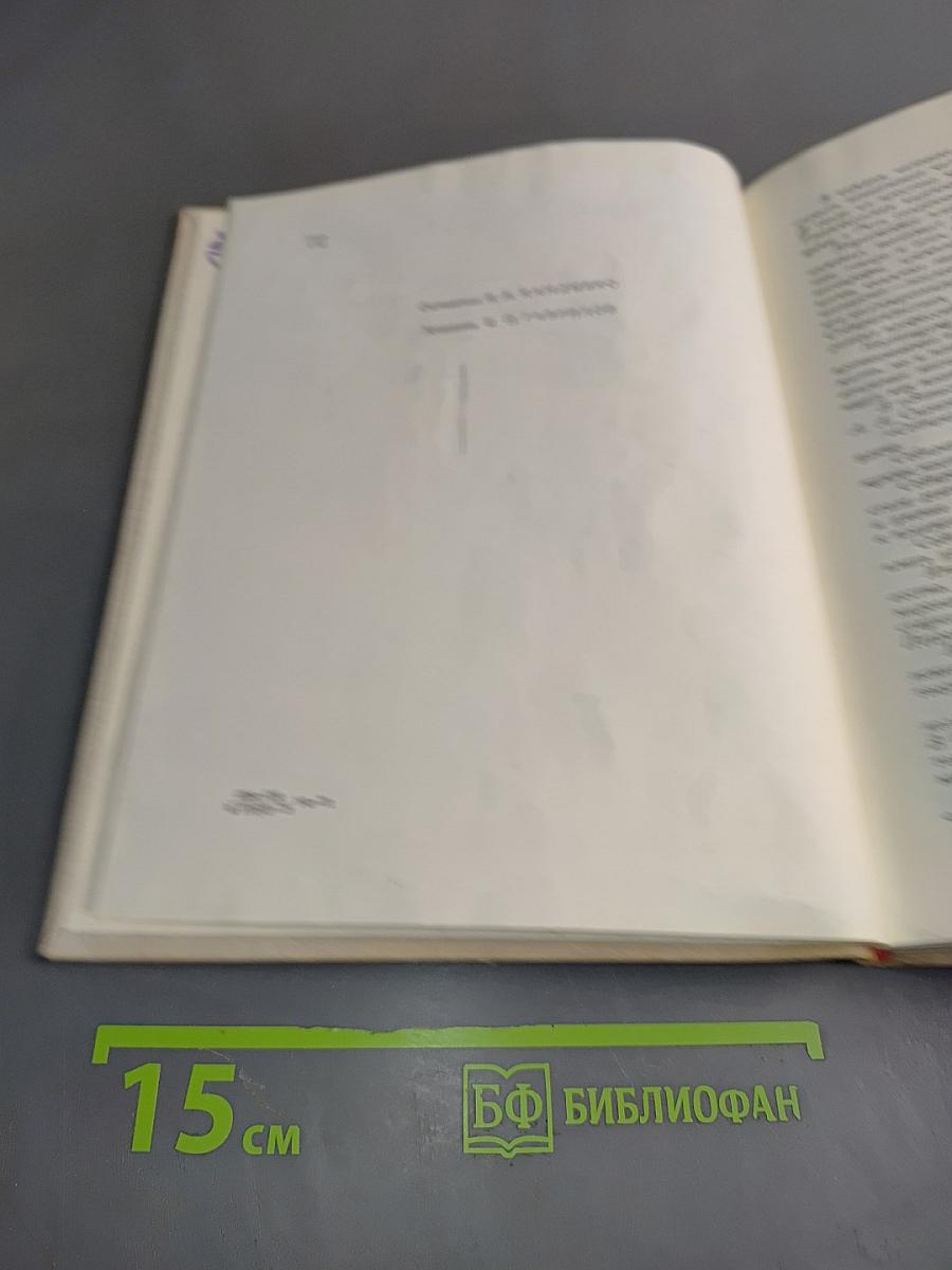 Коллекция служит людям