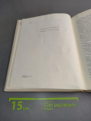 Коллекция служит людям