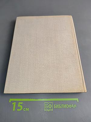 Коллекция служит людям