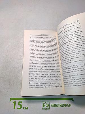 Парижская коммуна