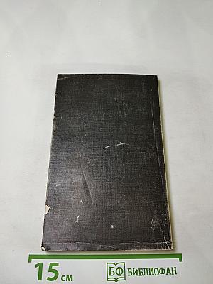 Санкция «Айгер»
