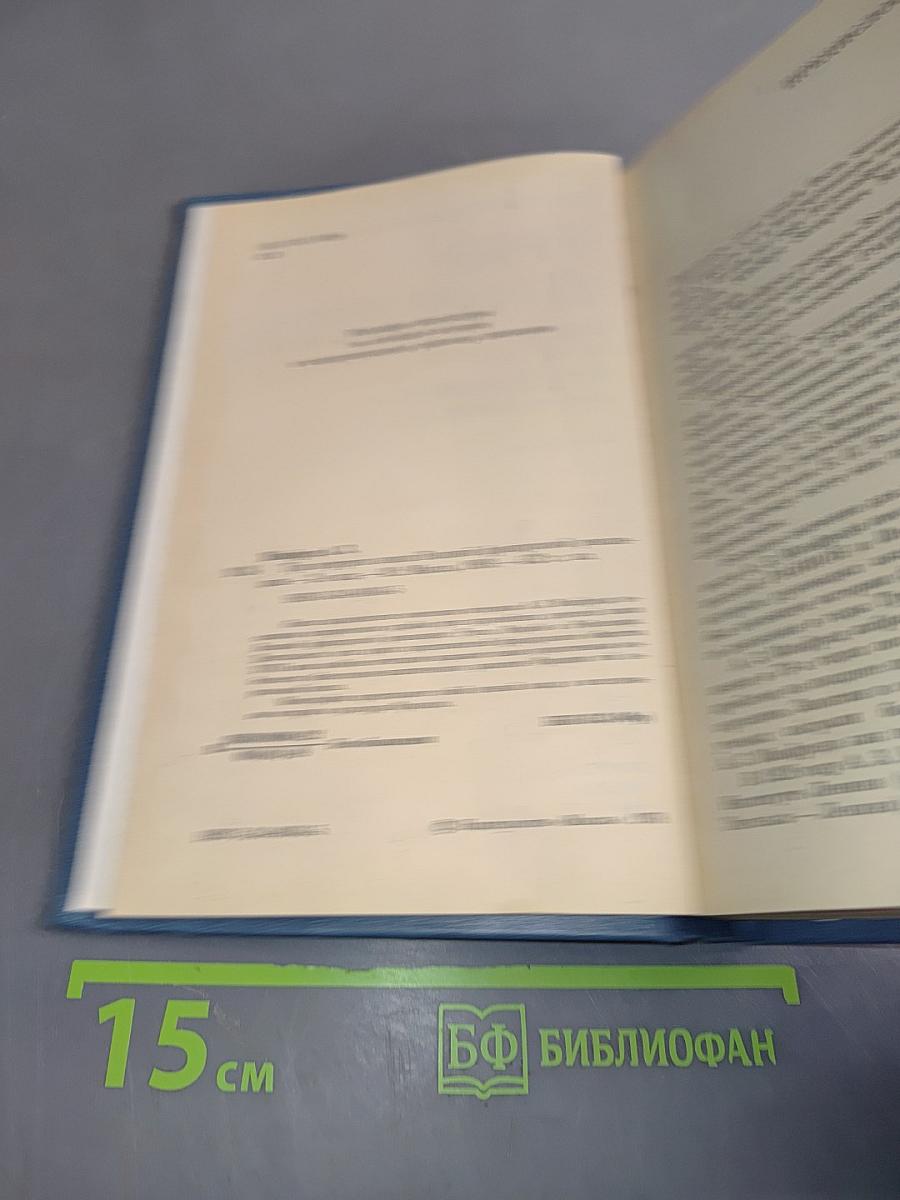 Три портрета эпохи Великой французской революции