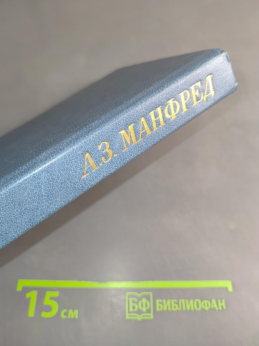 Три портрета эпохи Великой французской революции