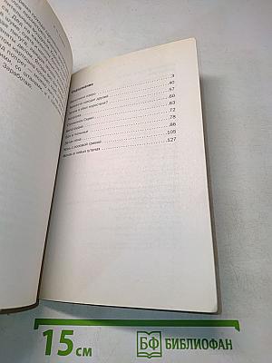 Рассказы (Школьное чтение)