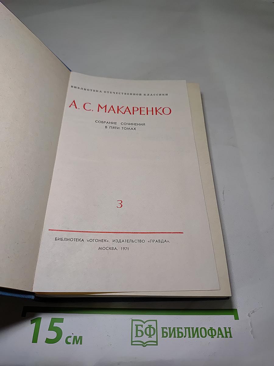 Флаги на башнях