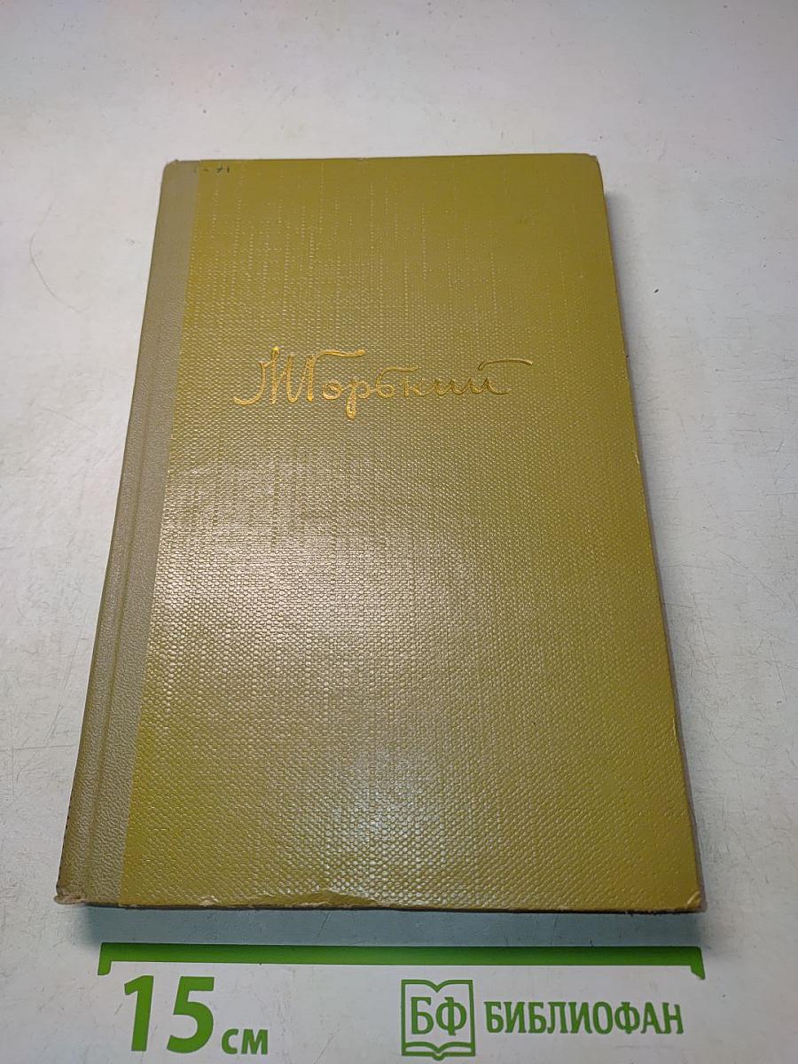 Собрание сочинений. Том 2. Произведения 1896-1899 гг.