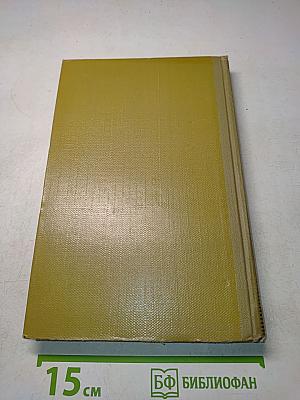 Собрание сочинений. Том 2. Произведения 1896-1899 гг.