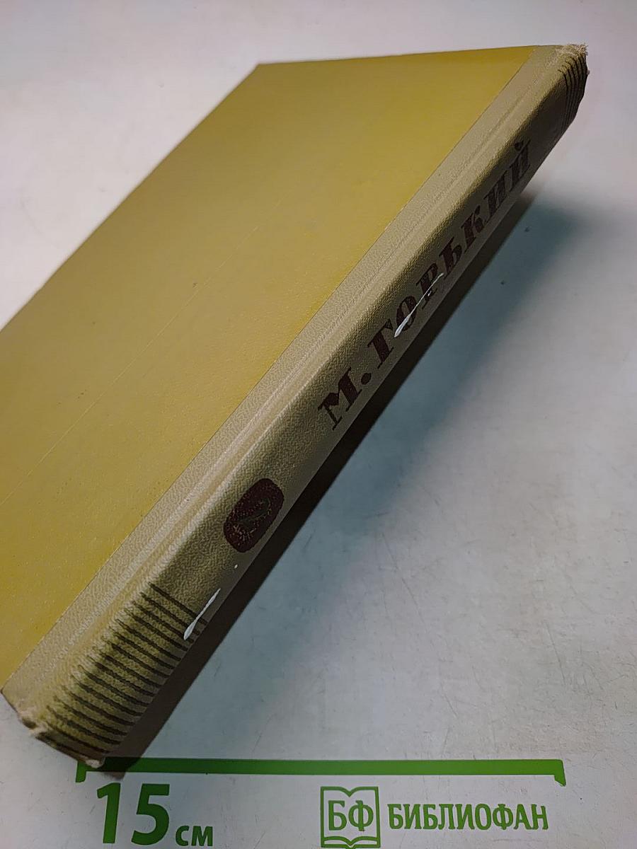 Собрание сочинений. Том 2. Произведения 1896-1899 гг.