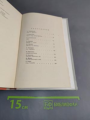 Поэмы победы