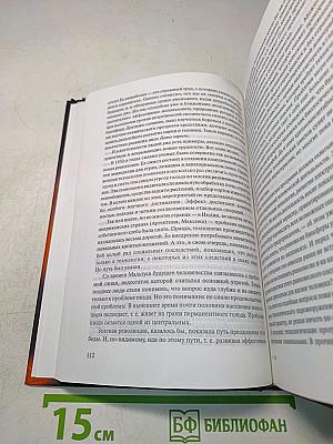 Избранные труды. Междисциплинарные исследования глобальных проблем. Публицистика и общественные проблемы
