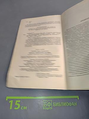 Русская литература XX века. В помощь выпускнику школы и абитуриенту