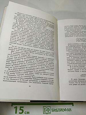 Вчерашние заботы