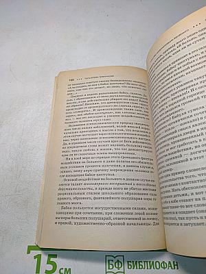 Явление четвертого кита. Серия «Исцели себя сам»