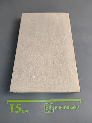 Спутник кардиолога
