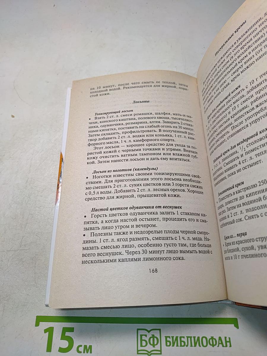 Как легко бросить курить и не поправиться