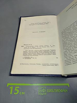 Рассказы