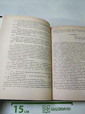 Живые картины. Повести и рассказы писателей «натуральной школы»