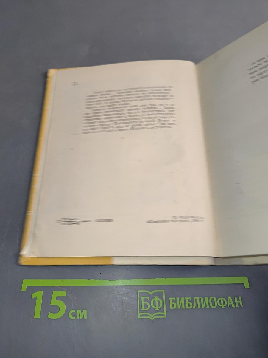 Поворот ключа