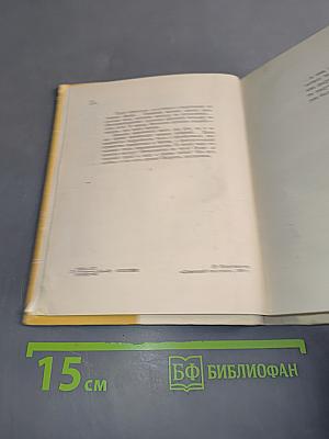 Поворот ключа